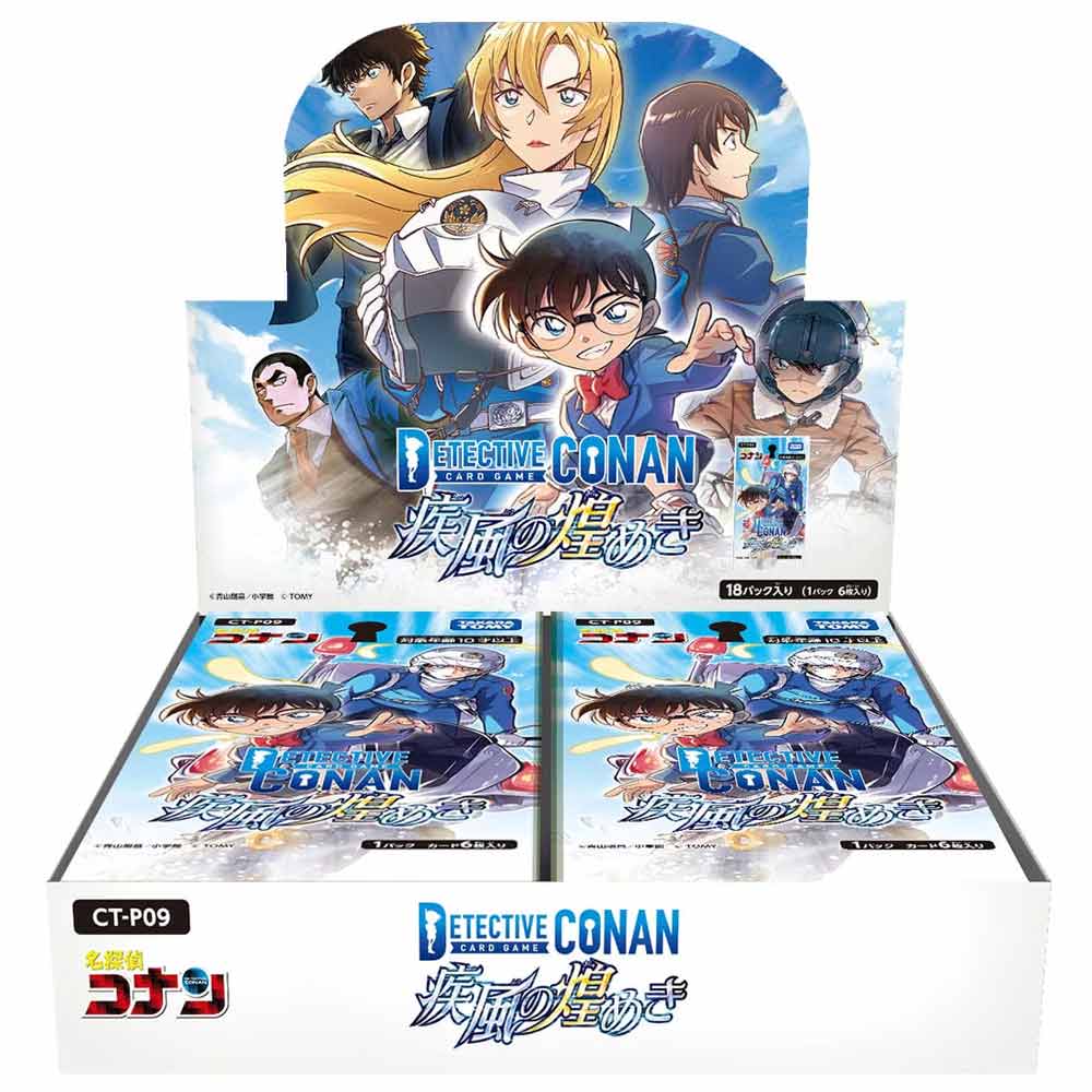 Detective Conan TCG - “Sparkle of the Gale” CT-P09 Box