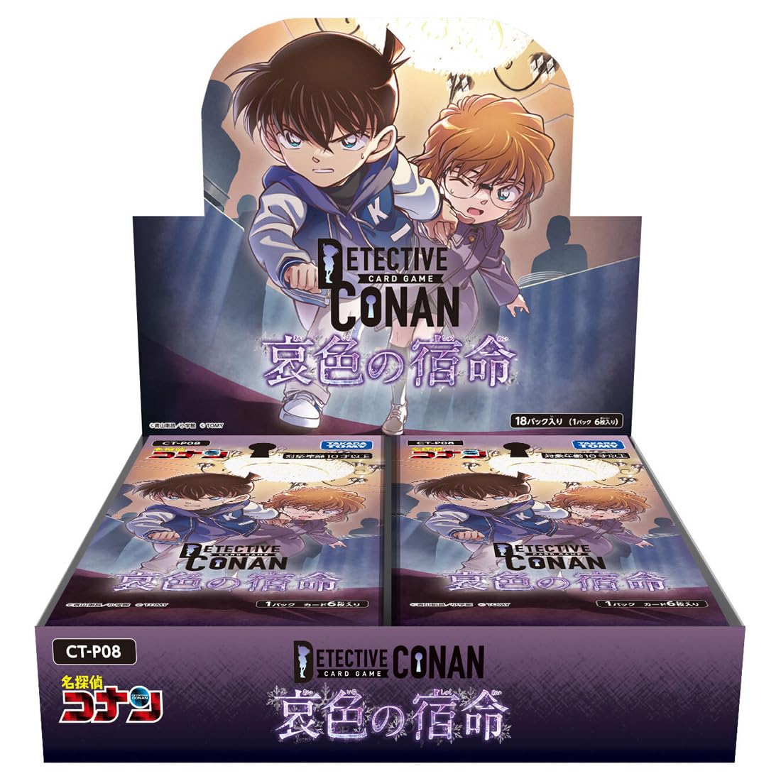 Detective Conan TCG - “Sorrowful Destiny” CT-P08 Box