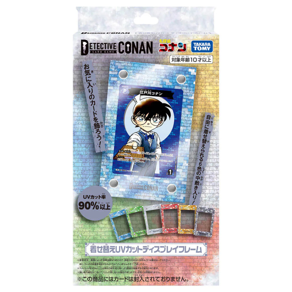 Detective Conan TCG - Customizable UV-Protective Display Frame