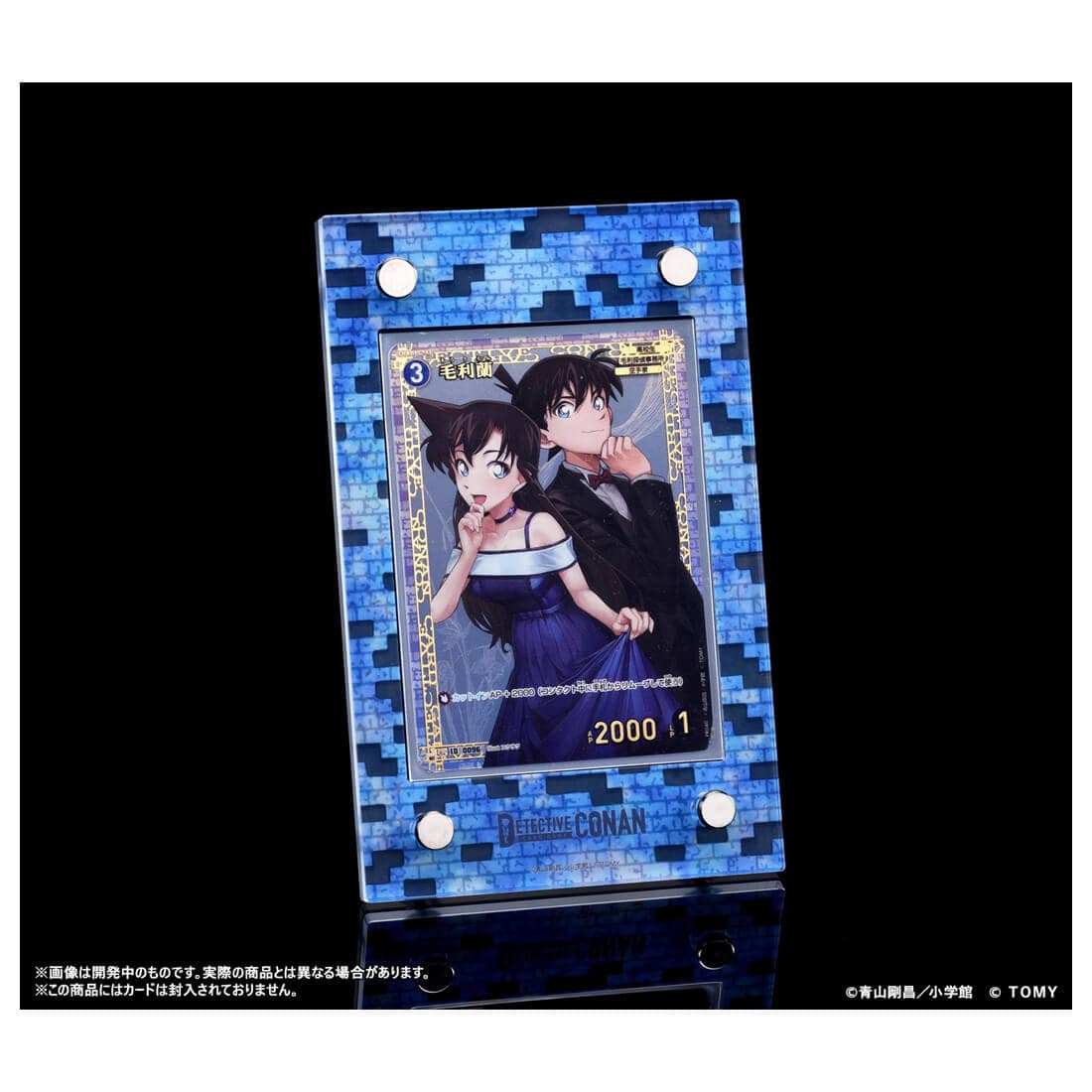 Detective Conan TCG - Customizable UV-Protective Display Frame