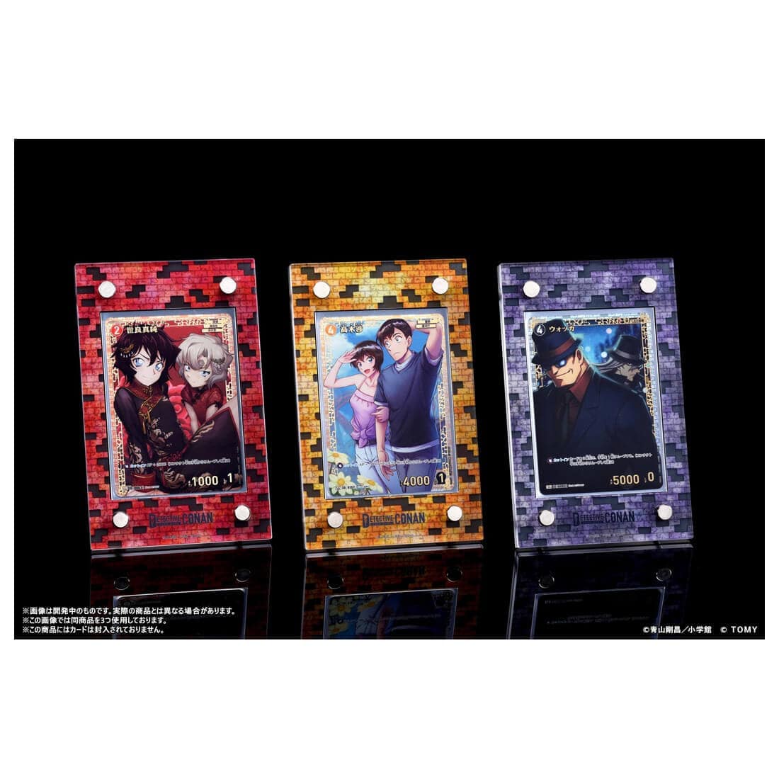 Detective Conan TCG - Customizable UV-Protective Display Frame