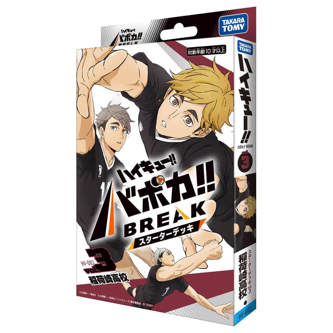 Haikyu!! Vobaca!! BREAK TCG - HV-D03 Starter Deck Inarizaki High School