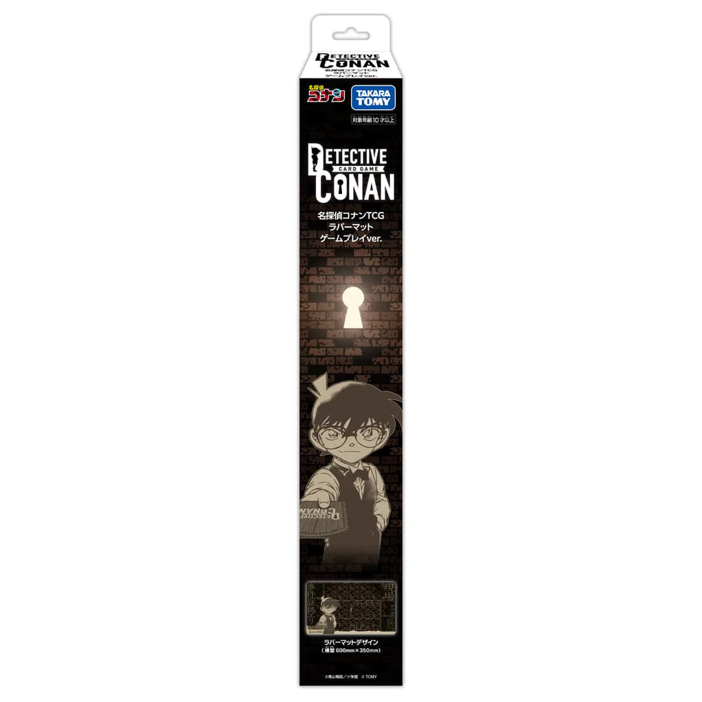 Detective Conan TCG - Rubber Play Mat (Game Play ver.)