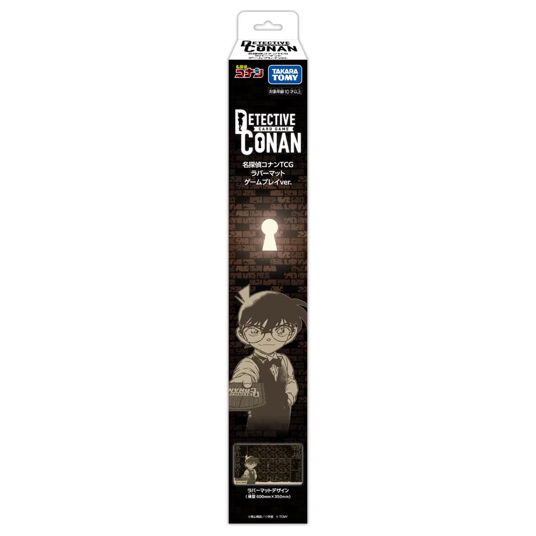 Detective Conan TCG - Rubber Play Mat (Game Play ver.)